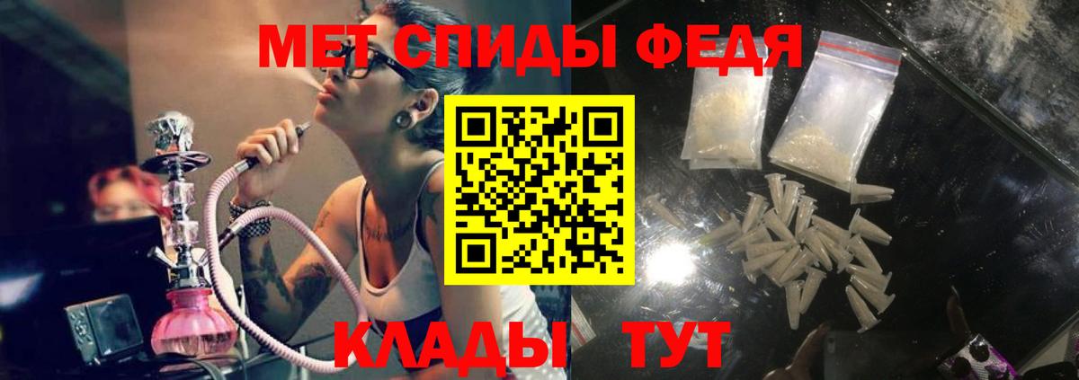 Амфетамин  Вход с VPN  Тимашёвск  АМФЕТАМИН  АМФ 98% 