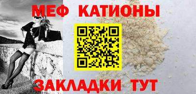 стафф Наро-Фоминск