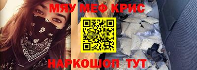 стафф Наро-Фоминск