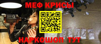 стафф Наро-Фоминск