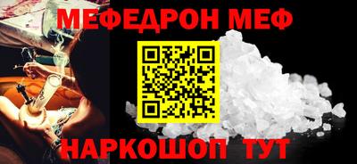 стафф Наро-Фоминск