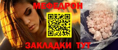 стафф Наро-Фоминск