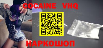 стафф Наро-Фоминск