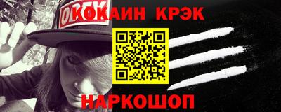 кокаин колумбия Нальчик