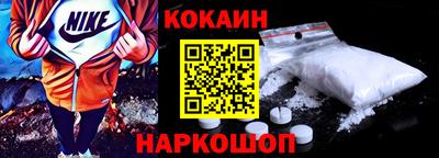 стафф Наро-Фоминск