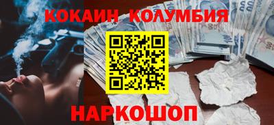 стафф Наро-Фоминск