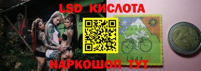 spice Нарткала