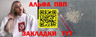 стафф Наро-Фоминск
