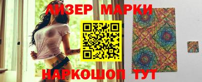 spice Нарткала