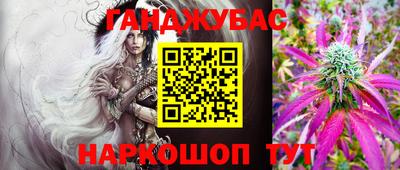 spice Нарткала