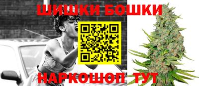 стафф Наро-Фоминск