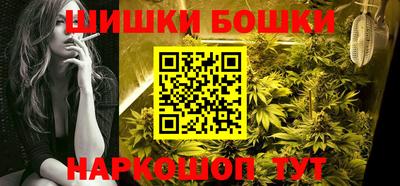 стафф Наро-Фоминск
