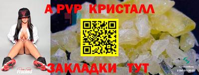 spice Нарткала