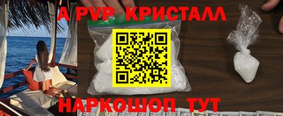 стафф Наро-Фоминск