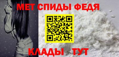 стафф Наро-Фоминск