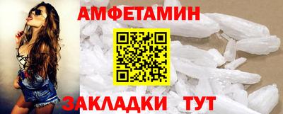 стафф Наро-Фоминск