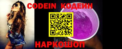 стафф Наро-Фоминск