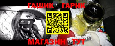 стафф Наро-Фоминск