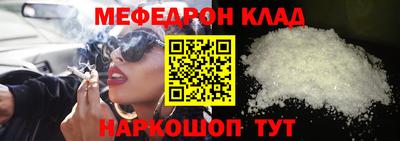 стафф Наро-Фоминск
