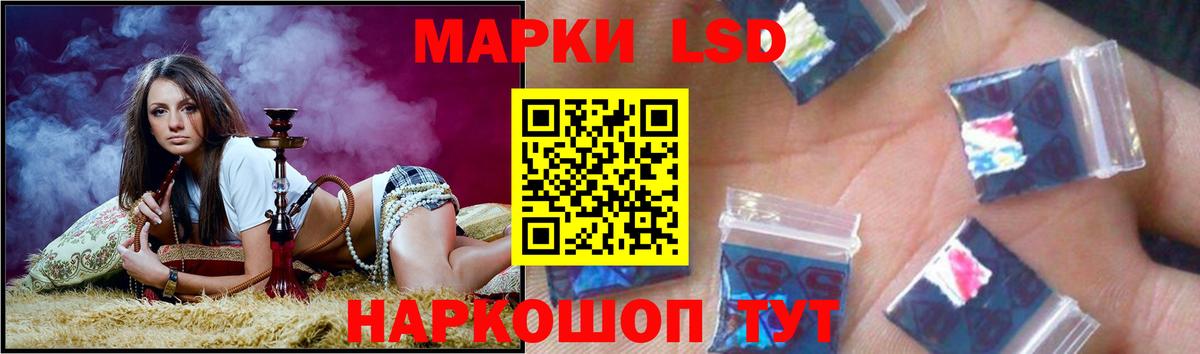 LSD-25 экстази  Лсд 25 экстази кислота  Вход с VPN  Тимашёвск 