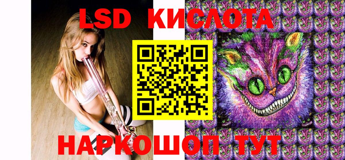 дарнет шоп  Вход с VPN  Наркотические марки  Тимашёвск  Марки 25I-NBOMe 1,5мг 