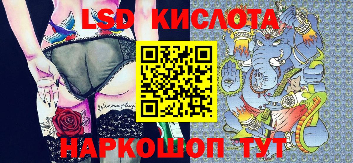 Марки N-bome 1,8мг Тимашёвск
